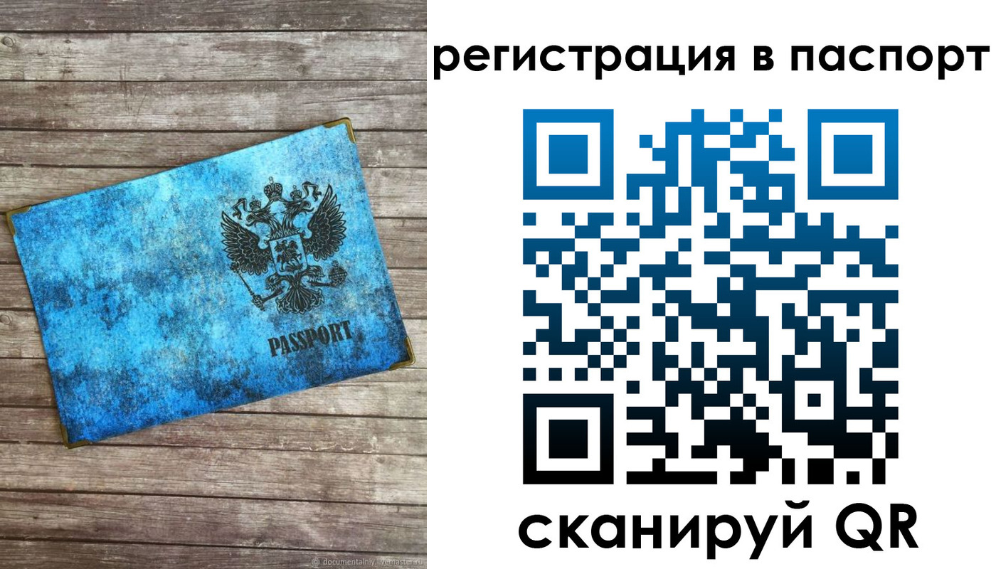 регистрация для дет. сада в Спасске-Дальнем