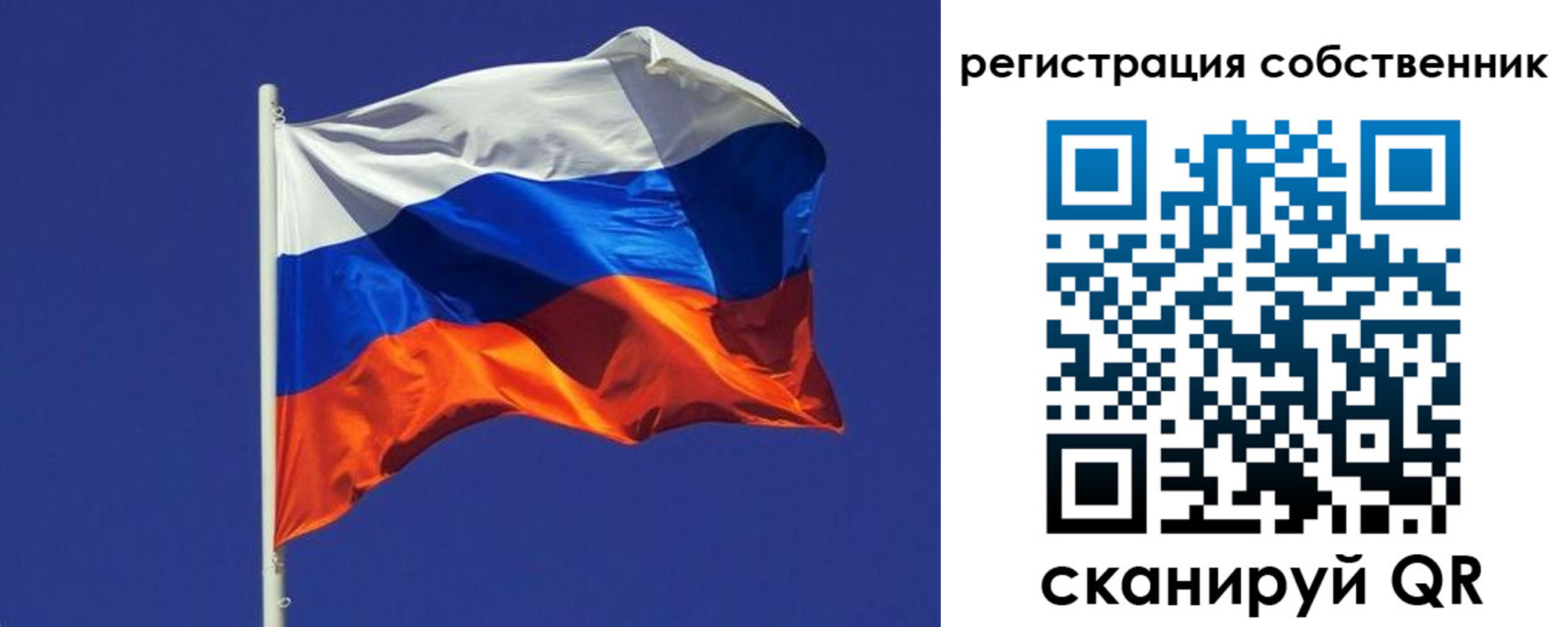 временная регистрация 2025 в Спасске-Дальнем