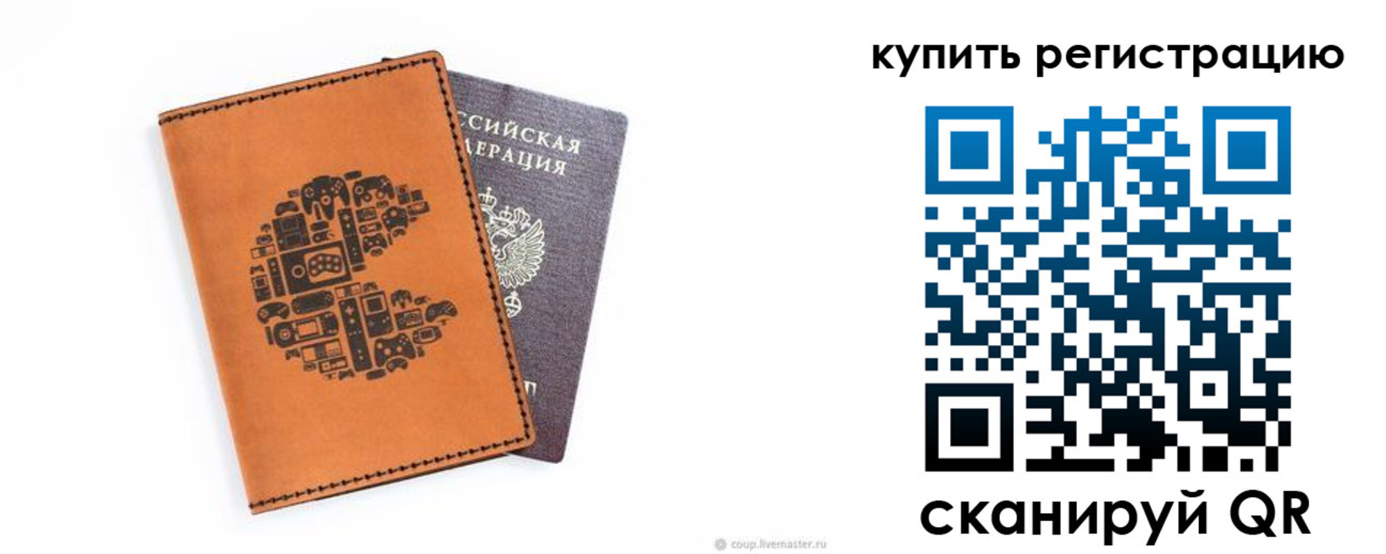 временная прописка в Спасске-Дальнем