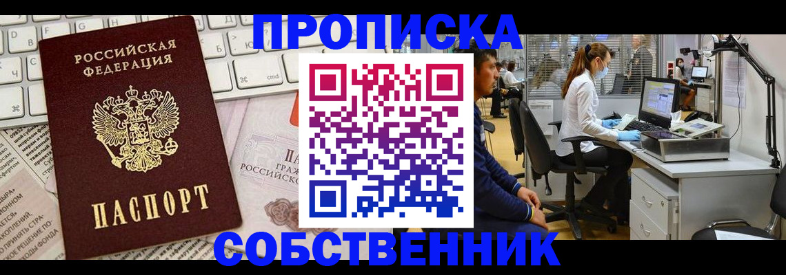 форма 3 в Спасске-Дальнем